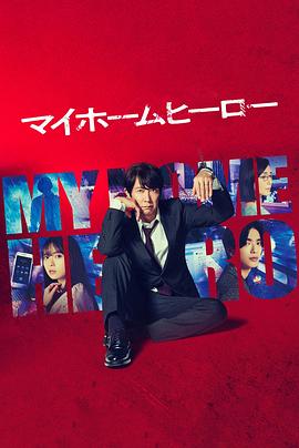 jk制服白丝喷水视频开放固定転海报剧照