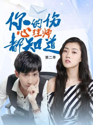 和老婆的闺蜜出轨海报剧照