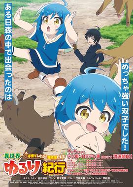 超碰人人人操操海报剧照