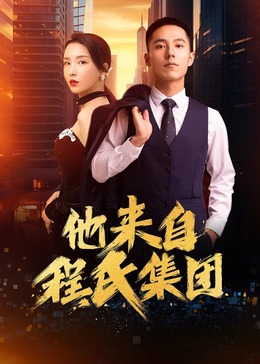 腾空的日子海报剧照