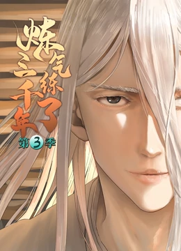 秒播影院海报剧照