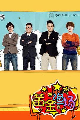 荆轲刺秦王影评海报剧照