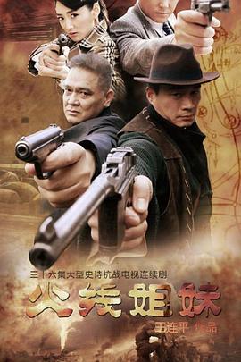 日韩电影视频高清在线观看海报剧照