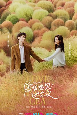 草民网伦理网海报剧照