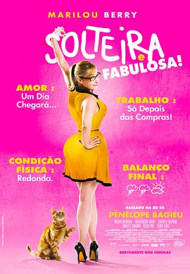 完全撮海报剧照