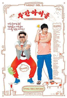 转生成蜘蛛海报剧照