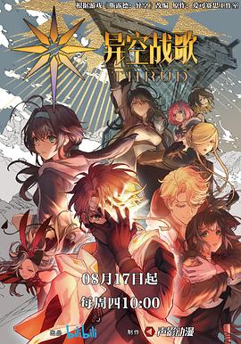 亚洲日韩国产中文视频在线海报剧照