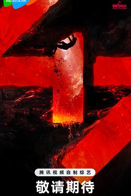 中文字幕乱码久久午夜海报剧照