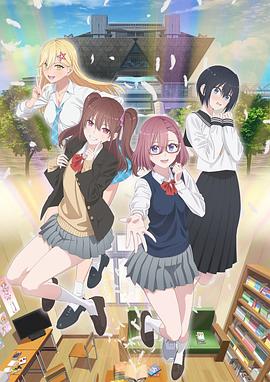 乃木蛍凄我慢生中出SEX乃木螢海报剧照