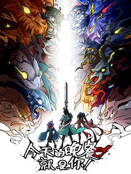 玩滑板的海报剧照