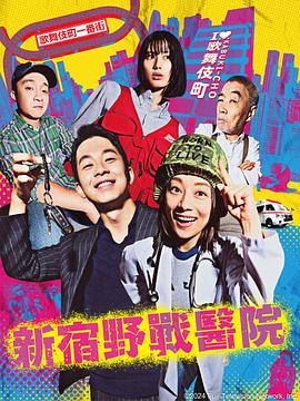 取而代之韩剧海报剧照