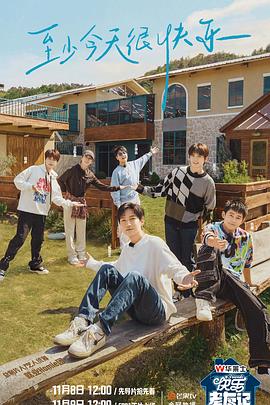 日韩无码视频免费看一区二区三区海报剧照