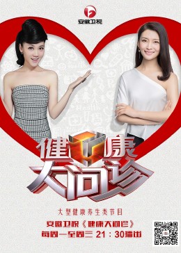 烧腊下载海报剧照