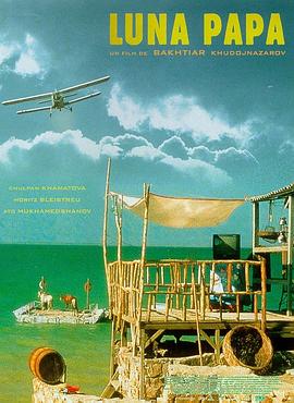 人潮汹涌海报剧照