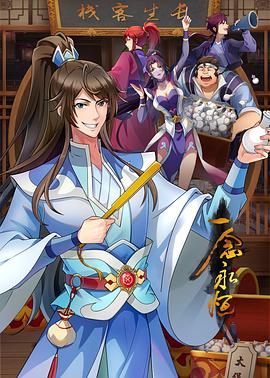 小岛藤子海报剧照