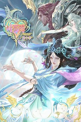 亚洲国产钱视频海报剧照