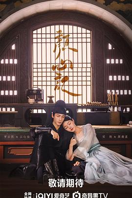 死神来了普通话海报剧照