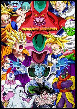 久久网国产海报剧照