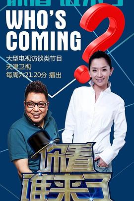 桔子网伦理区日本海报剧照