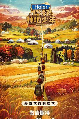 现代道士捉鬼大全海报剧照