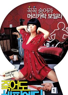 保卫莫斯科海报剧照