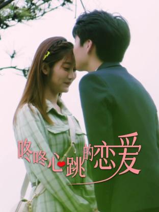 小苹果范冰冰版海报剧照