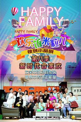 璀璨薪火海报剧照