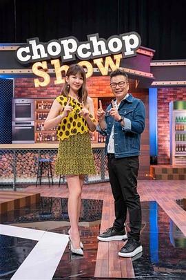 小英雄国语海报剧照