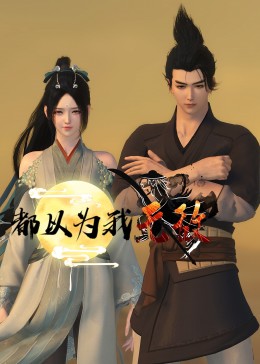 湄公河观后感海报剧照