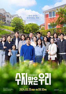 精品漫画第一页海报剧照