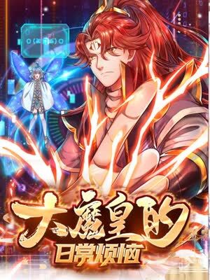 精品视频免费完整版高清海报剧照